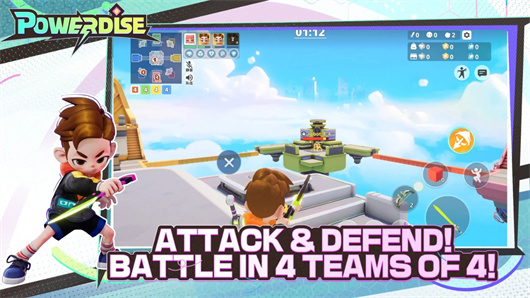 网易powerdise截图2