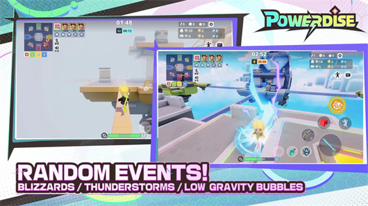 网易powerdise截图1