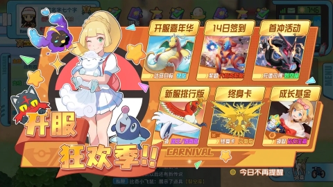 战斗吧精灵手游截图2