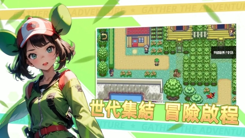 战斗吧精灵手游