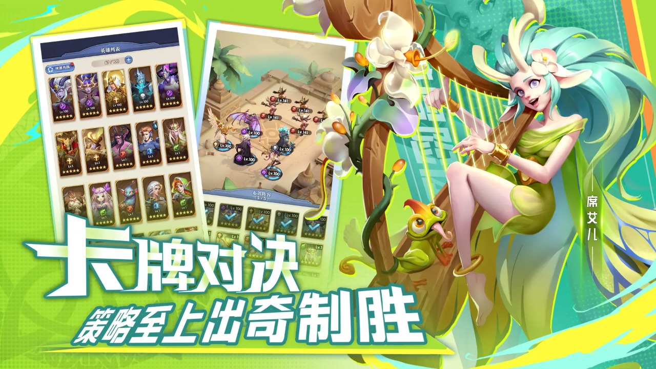 织梦冒险团截图2