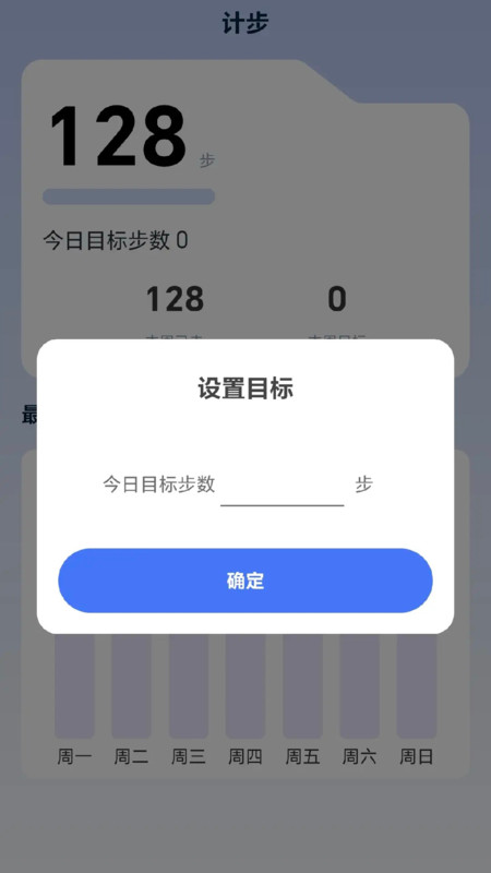 快走踉钚截图3