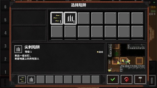 地牢战争2中文版