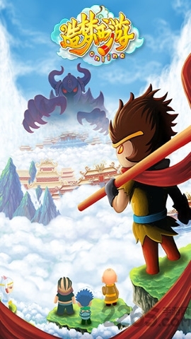 造梦西游online截图1