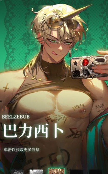 地狱有什么不好erolabs官方版