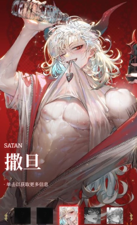 地狱有什么不好erolabs官方版