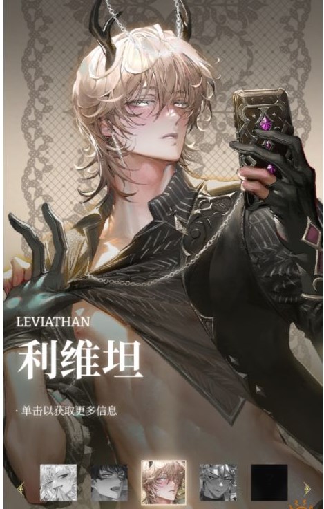 地狱有什么不好erolabs官方版