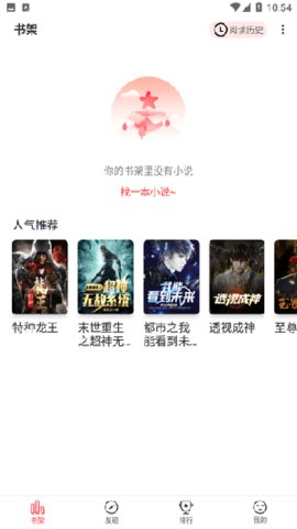 追剧猫播放器截图5