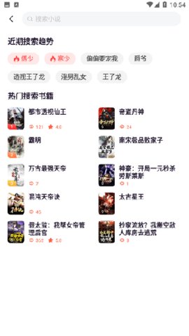 追剧猫播放器截图4