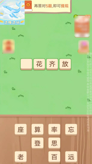 幻想世界红包版截图3