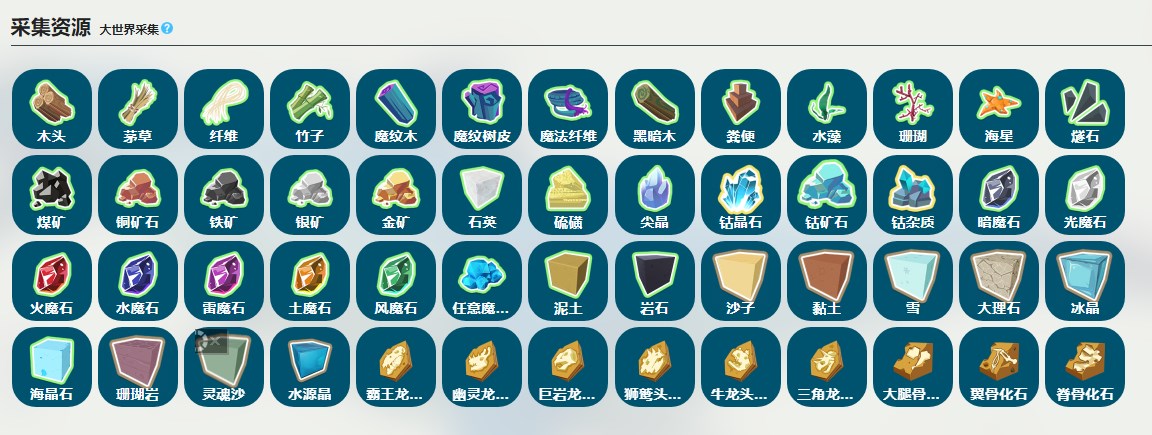 方块方舟正版下载手机版