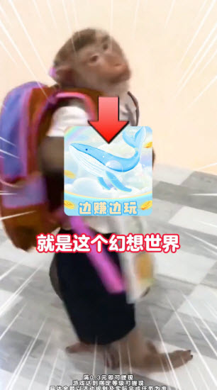 幻想世界红包版截图2