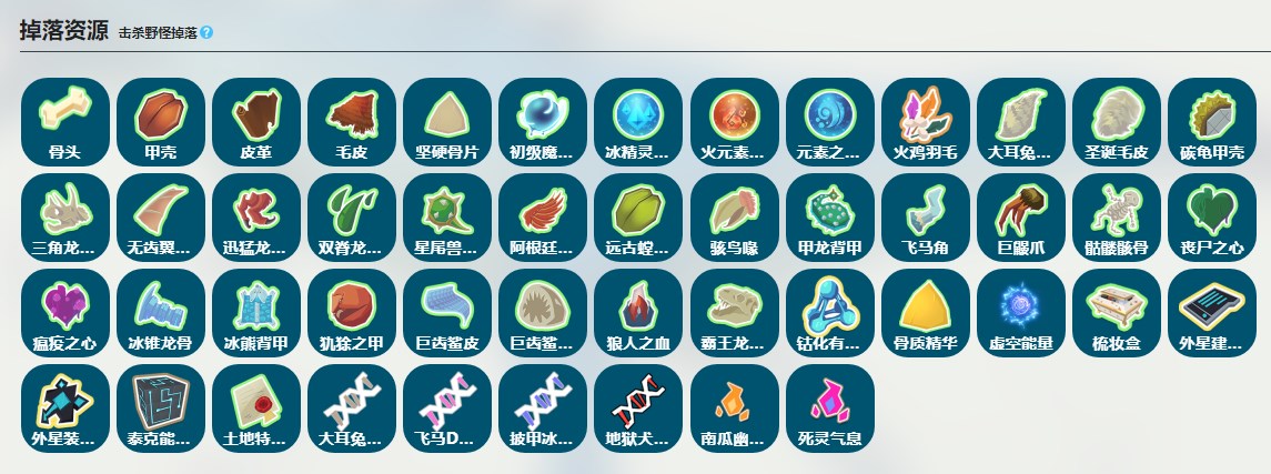 方块方舟正版下载手机版