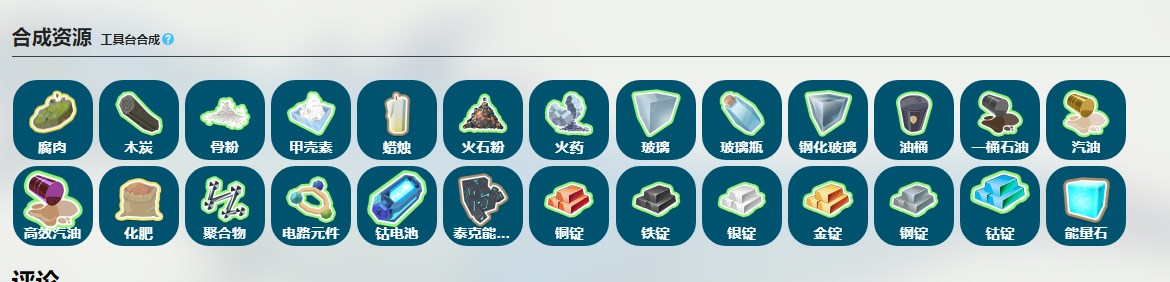 方块方舟正版下载手机版