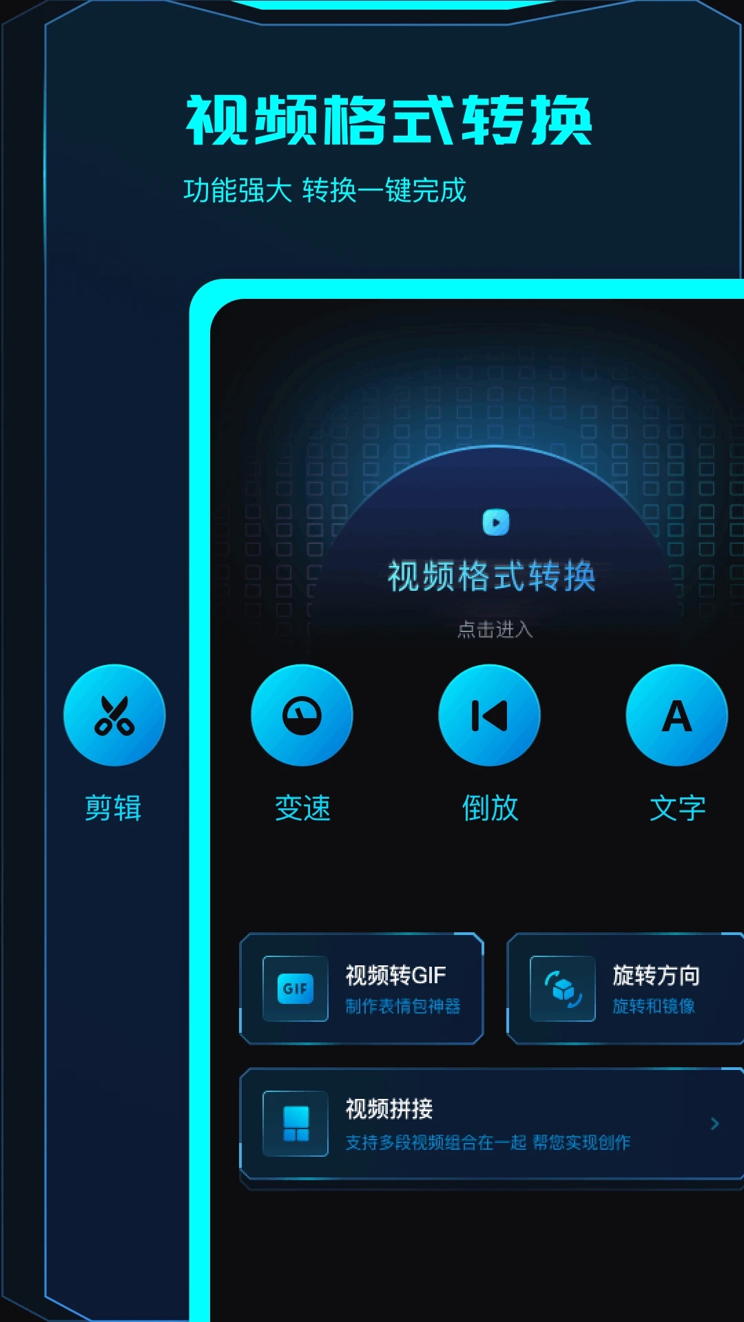 javbus播放器截图3
