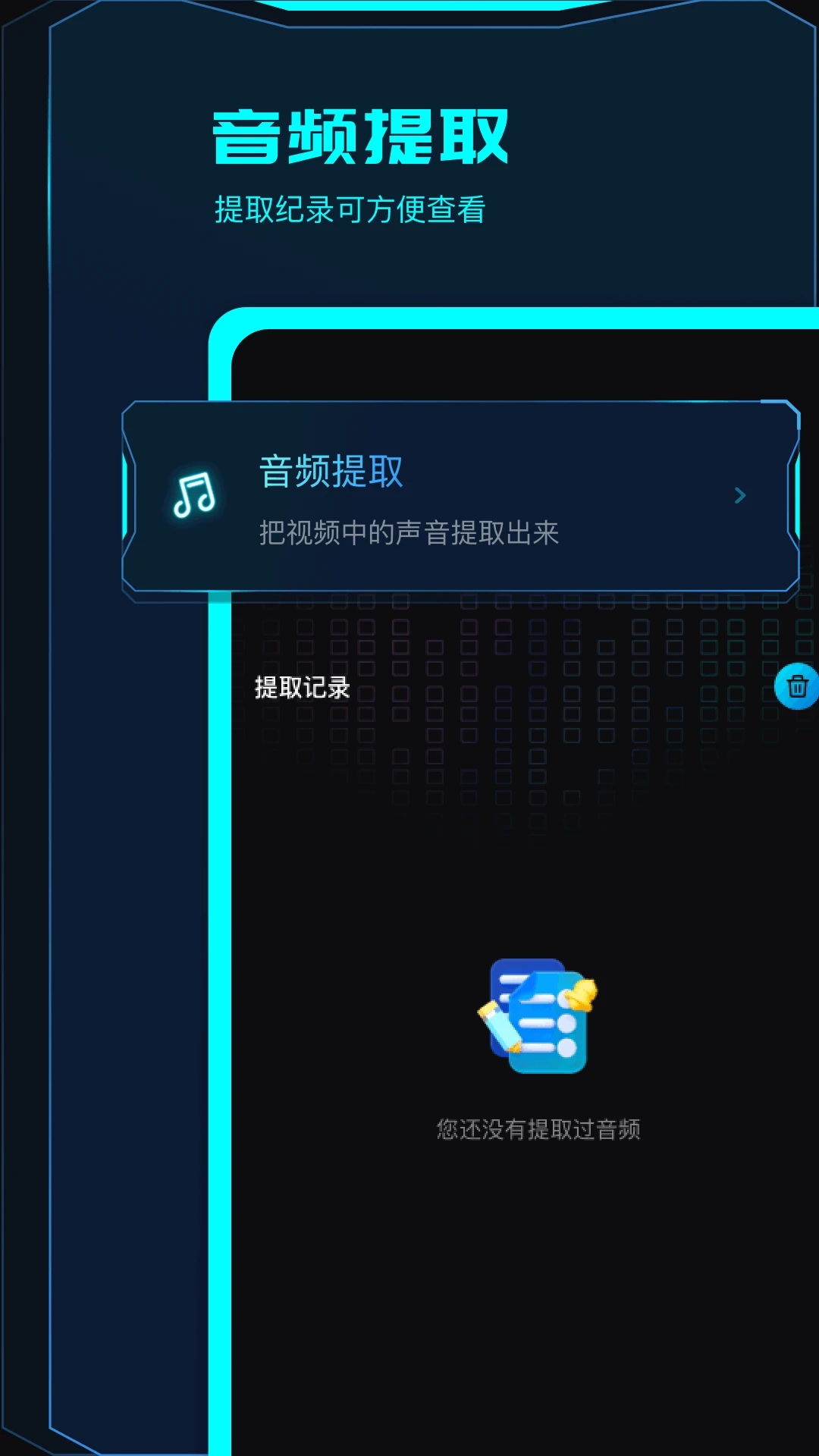 javbus播放器截图1