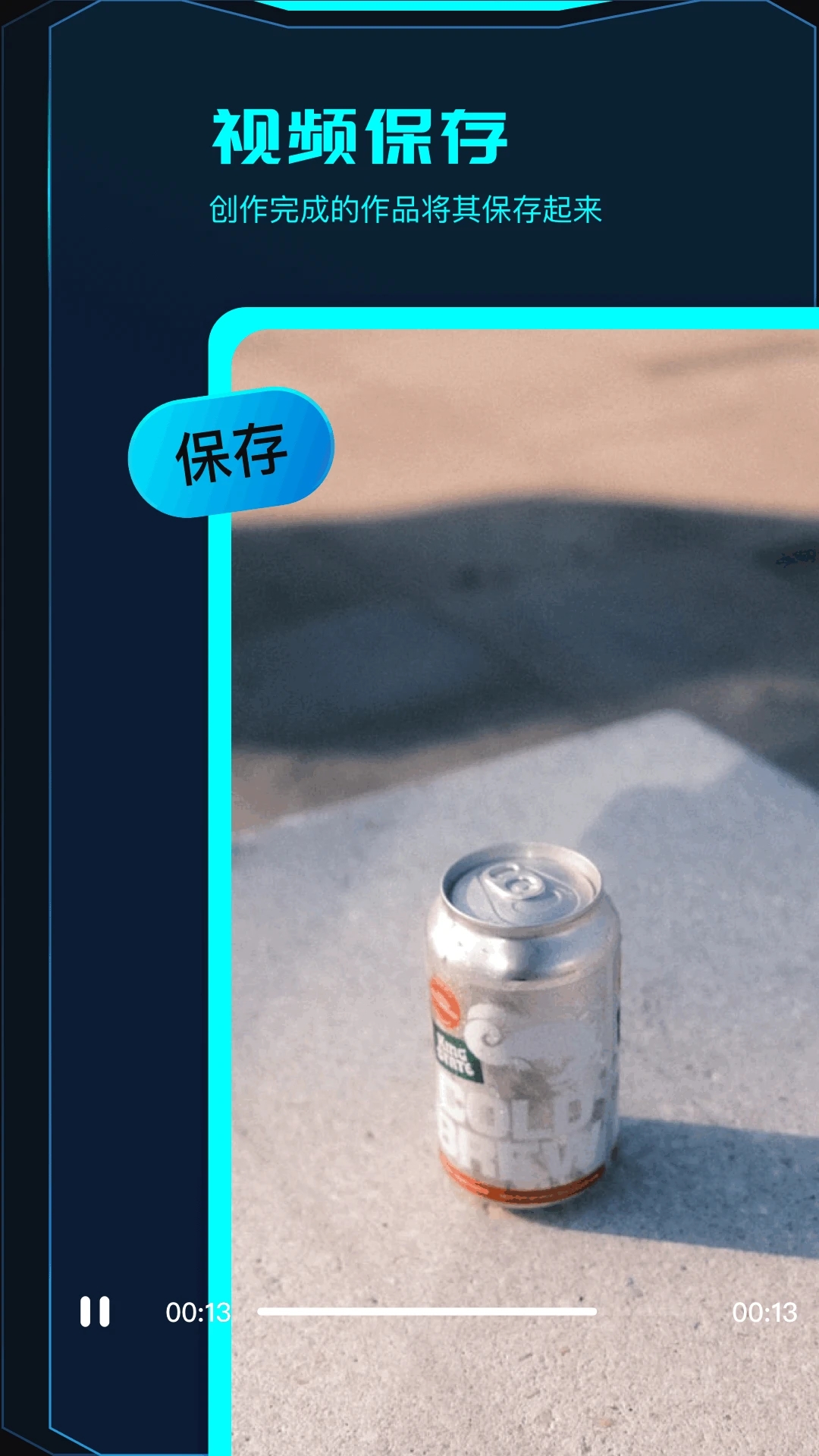 javbus播放器截图2