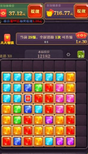 华夏大冒险红包版截图2