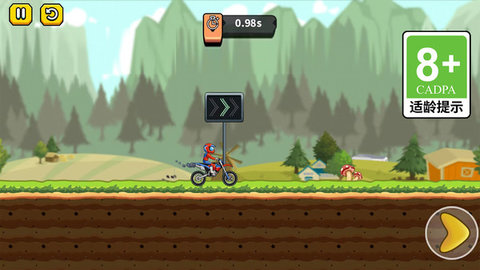 狂热暴力摩托车截图2