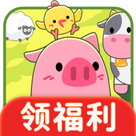 向往的农家院红包版