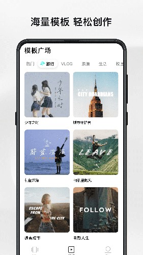 畅片截图2