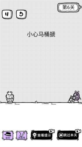 放开茶叶蛋中文版截图3