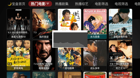 月光宝盒max3.0.8