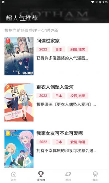 omofun无广告最新版app截图1