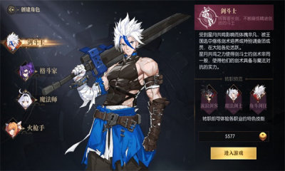 地下城复刻版截图3