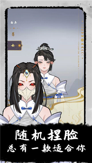 太公传承折相思截图2