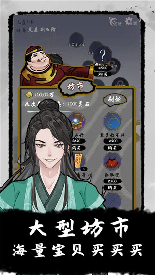 太公传承折相思截图1