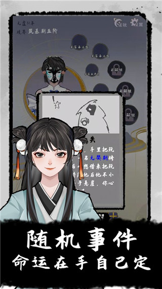 太公传承免广告