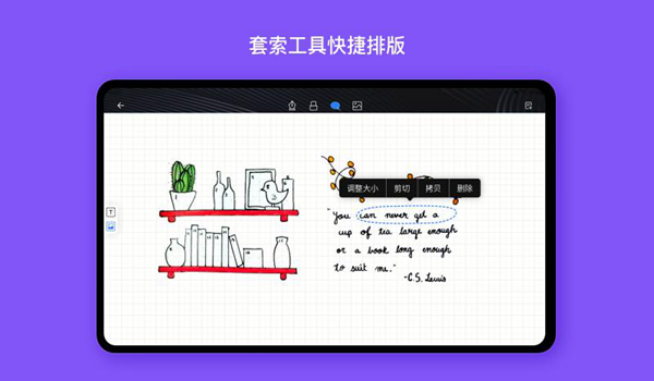 千本笔记app截图3