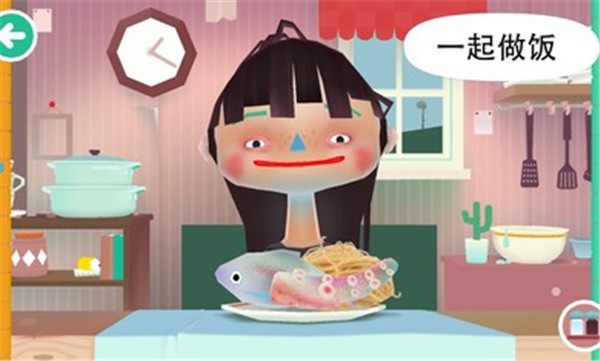 托卡小厨房2正版截图1