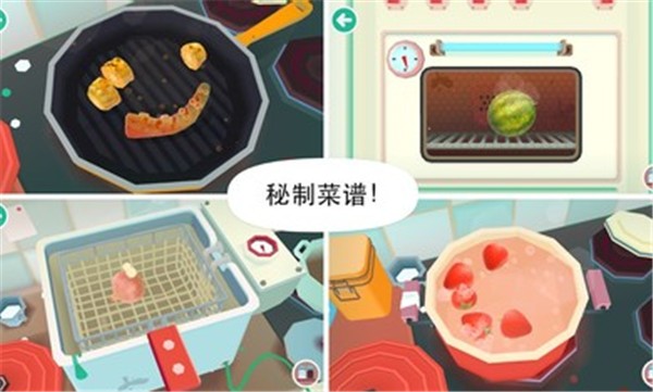 托卡小厨房2正版