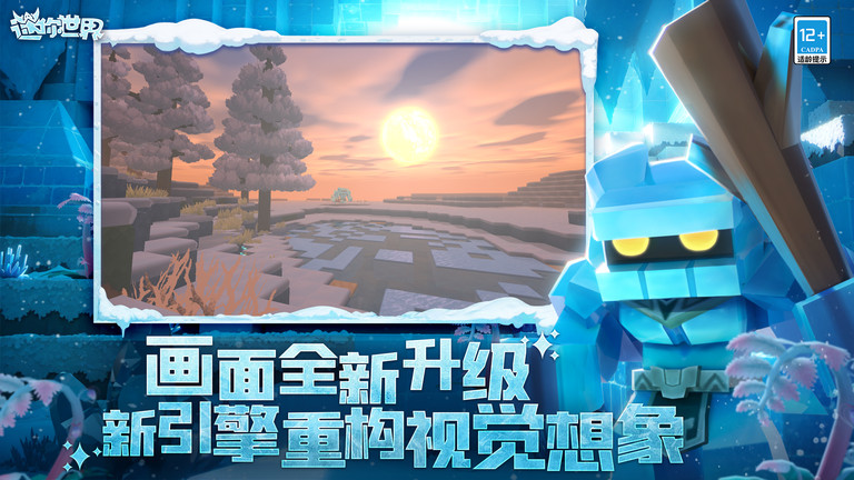 口袋妖怪解放截图6