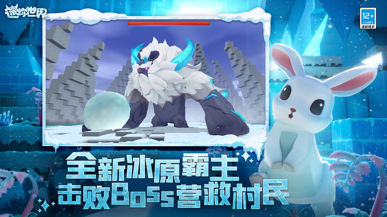 口袋妖怪解放截图5