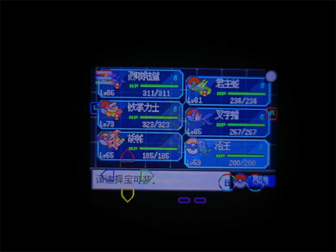 口袋妖怪解放截图1