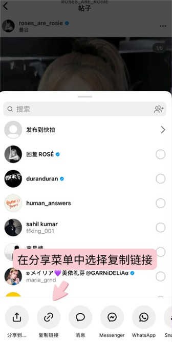 instagram下载中文版2023-instagram下载官方app中文手机版v2.0.28.0