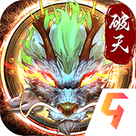 新破天一剑