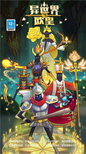 异世界当欧皇折相思