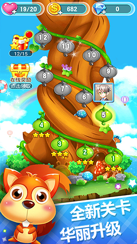 泡泡龙消消乐单机版截图2