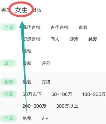 羊羊文学app手机安卓版下载