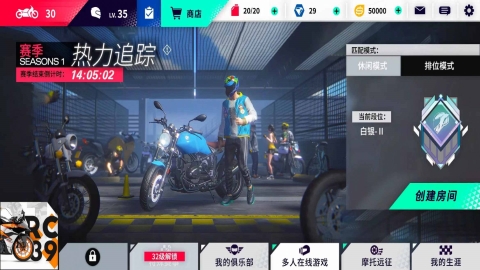 PRO MOTOR截图3