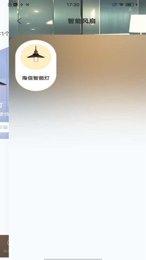 免费电视遥控器截图3