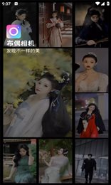 布偶相机免费版截图3