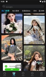 布偶相机免费版截图2