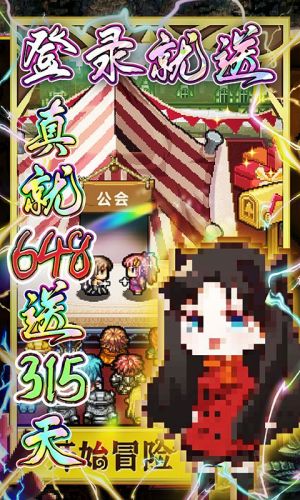 冒险与挖矿单机版截图2