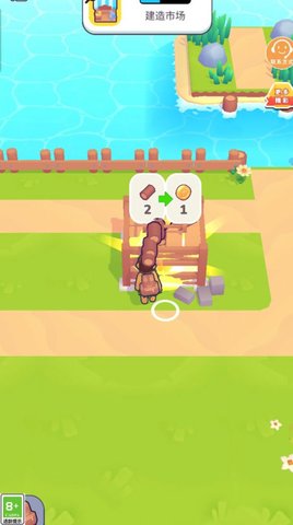 家园开荒记截图3