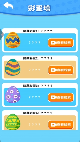 钓鱼小达人截图1